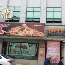 부용유통 이미지