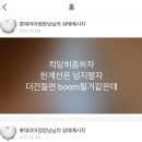 당리동 한국빌딩 | 솔직히 야구선수도 잔루 남기면 뭐 내야 하는 거 아니냐 [0411 - 0423 2주 일상]
