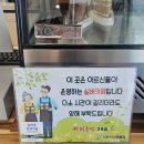 카페동백 2호점