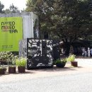 (사)한국자연미술가협회 이미지
