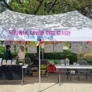 한신책사랑작은도서관 이미지