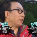 찐중국어