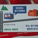 퍼밋랜드 이미지