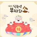 아이젠트리세천점 이미지
