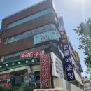 네파남한 이미지