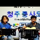 [청주통기타동호회] 청주통사모 2019년 8월정모 - 아쉬움 / 놀이터, 애니 이미지