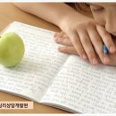 한국상담개발원 네이버블로그