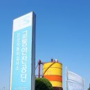 군산자동차검사소 | 교통안전공단 군산검사소에서 자동차검사 후기