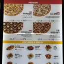 피자스톰 이미지