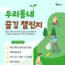 청곡태권도장