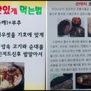 병천아우내순대국 이미지