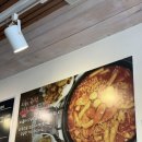 오늘부터떡볶이 이미지