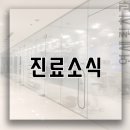 연세림치과 이미지