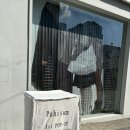 텐스댄스 , 파히섬 성수 팝업 후기