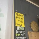 대박날삼겹 이미지