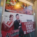 차원이 다른 민락동 쭈꾸미맛집, 의정부 푸드촌 신초쭈꾸미 먹고온 후기~