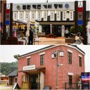 철원택시노동조합 | 강원도 철원 아이와 가볼만한 곳 철원역사문화공원 이색체험 강추