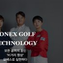 이존스크린골프 이미지