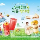 커피로만그린시티점