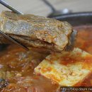 동촌식당