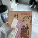 배리어 프리 오페라 버섯개떡 | 포항시청 대잠홀 공연 배리어 프리 코믹 오페라 버섯개떡 관람후기