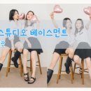 스튜디오베이스먼트