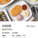 천하일품추어탕 이미지