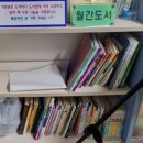 서림동 글사랑작은도서관 이미지