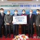 ㈜하이랜드 이미지