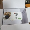 하나약업사 이미지