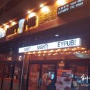 엘리팝논산내동점