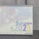 사회복지법인 평안밀알복지재단 이미지