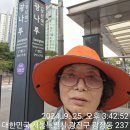 박은순/5코스/2024.9.25일(수) 이미지