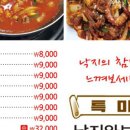 돈낙지 이미지