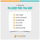 어울림한의원 이미지