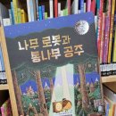 원당마을한옥도서관 이미지