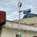 중앙촌길 이미지