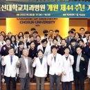 조선대학교병원 이미지