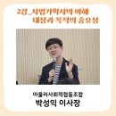 농촌활력과 1층 이미지