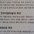 국지도39호선 단골 메뉴로 이미지