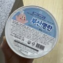 천우사약국 | [부산깡통시장] 부산명란 : 부평깡통시장 가면 사오는것