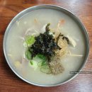 [울산 삼산] 맑은 닭곰탕 &amp; 진득한 닭칼국수 맛집, 울산 삼산 맛집 서가네닭곰탕