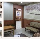 동방한의원 이미지