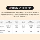 소돌스테이 이미지