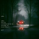 욕망의 항아리 / 燕巢洞 이미지