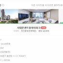 극동아이파크공인중개사사무소 네이버블로그