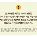 리뉴한의원 이미지