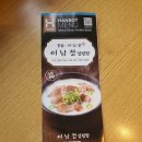 한솥설렁탕 이미지