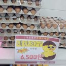 삼산축산 이미지
