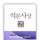 동산떡방앗간 이미지